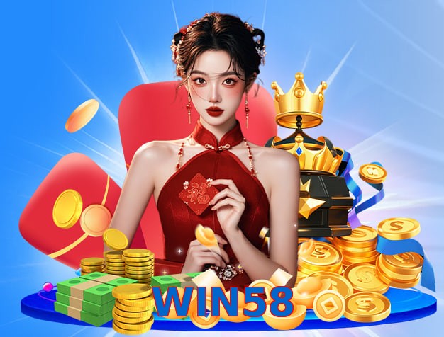 WIN58